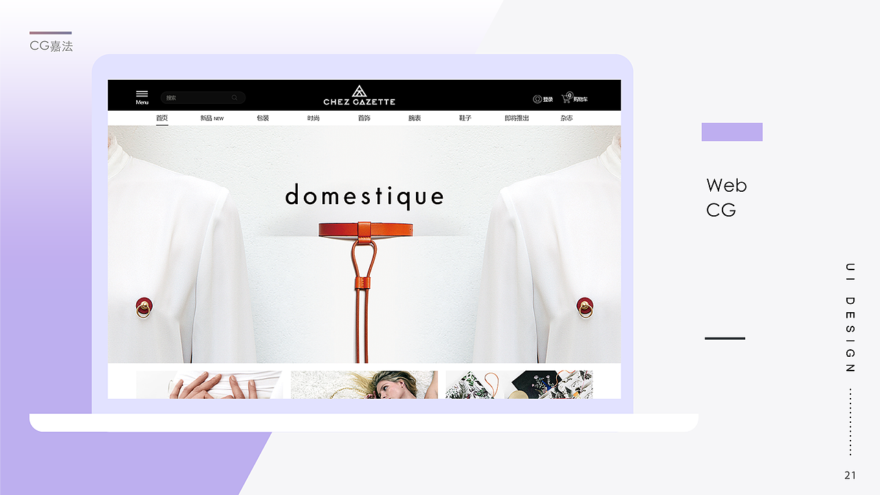 作品集（图ZMTc5NTYwMjQw） - 其他UI - 站酷设计师啵啵虎哟原创素材 - 站酷ZCOOL