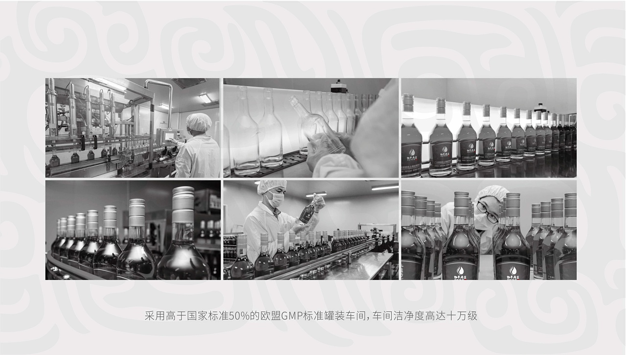 品牌策划全案设计（图ZMjI0MjgyNTQw） - 品牌 - 站酷设计师北泽SEA原创素材 - 站酷ZCOOL