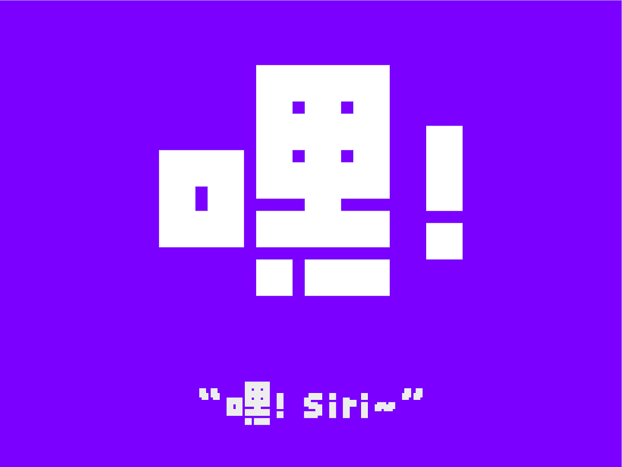 寒蝉矩阵体 Chill Matrix（图ZMjgyMzg1NTI0） - 字体/字形 - 站酷设计师萧熠Siue原创素材 - 站酷ZCOOL