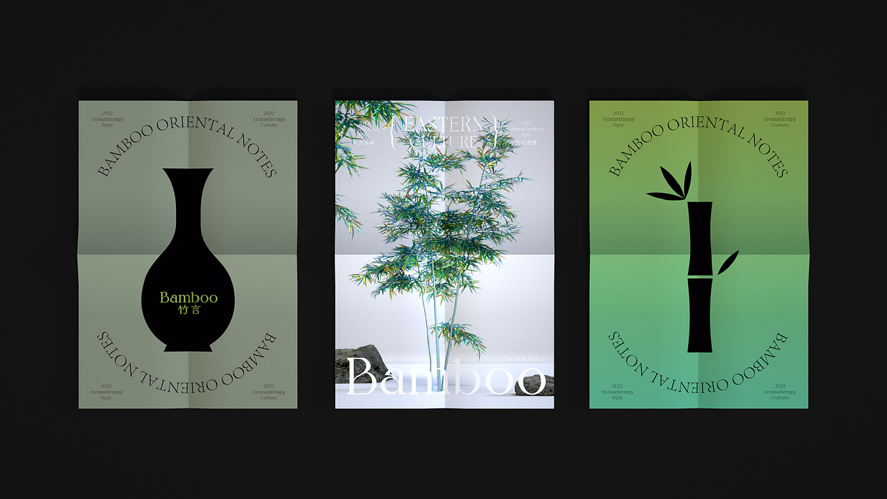 {竹言}品牌设计 - 衍行(图ZMjk0NjYyNTIw) - 品牌 - 站酷设计师Feat衍衍原创素材 - 站酷ZCOOL