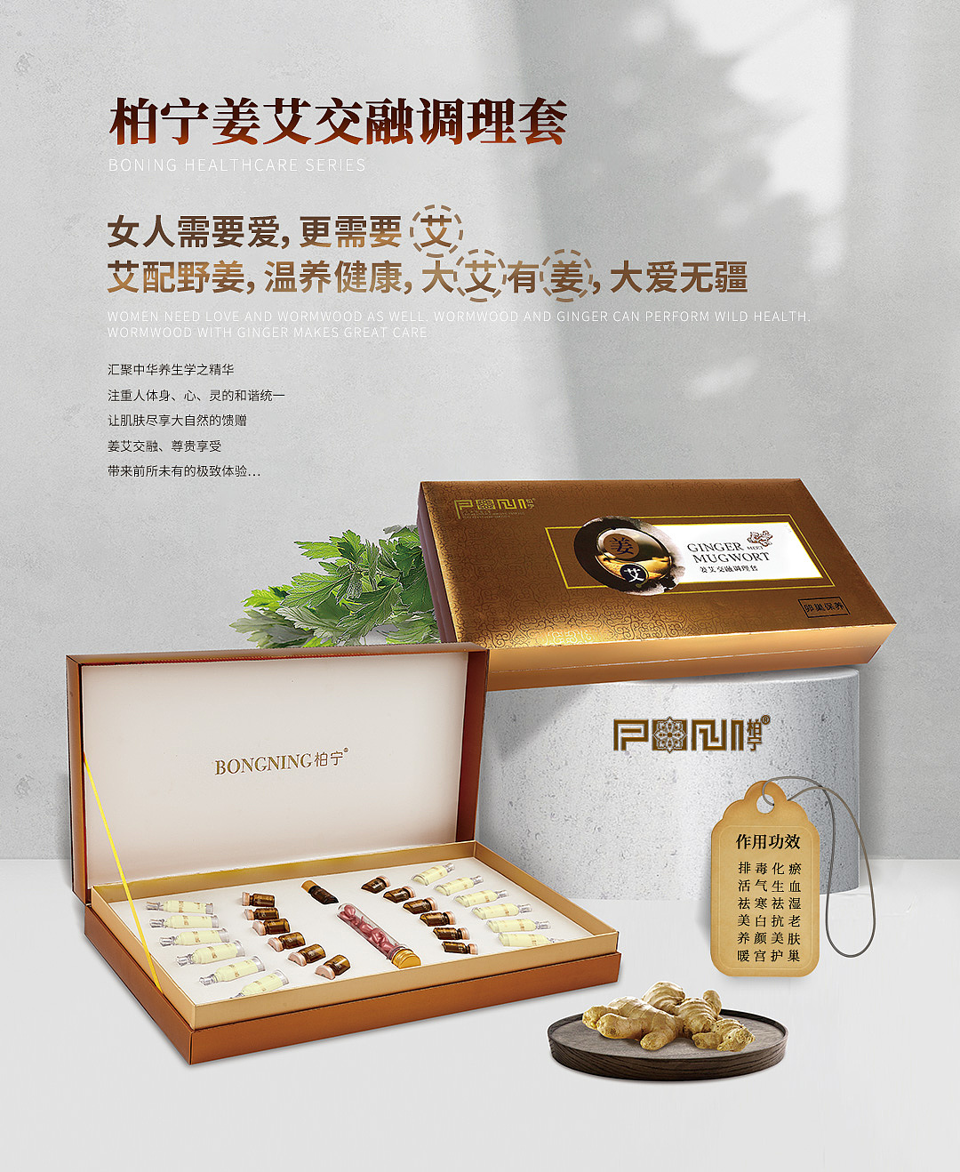 简洁风美妆护肤品护肤套装系列海报朋友圈图合成海报