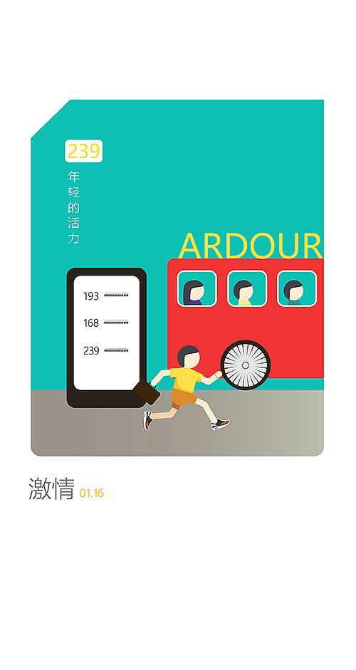 六项目运动小图标，年轻活力激情（图ZNjg3NDEzNDg=） - 图标 - 站酷设计师阿豪哎原创素材 - 站酷ZCOOL