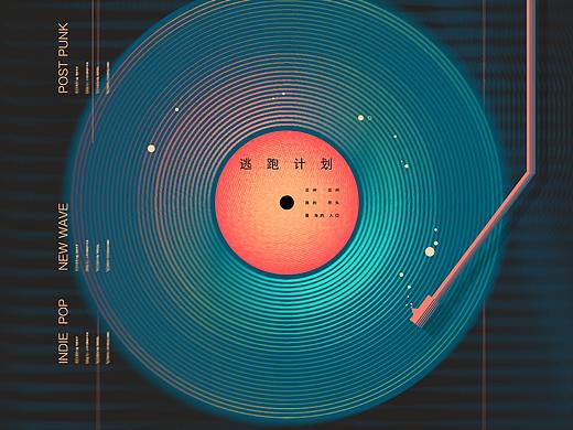 平面-动态音乐海报