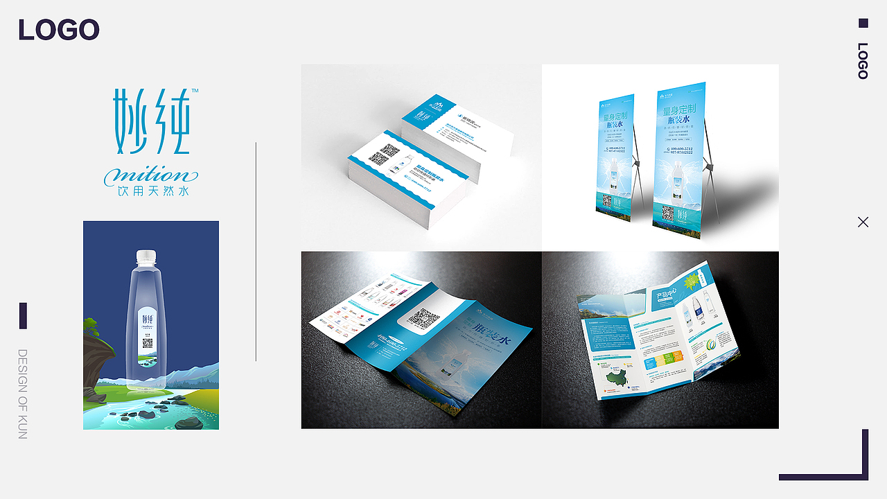 作品集（平面）（图ZMTEyOTYzNjI0） - 海报 - 站酷设计师噢狸原创素材 - 站酷ZCOOL