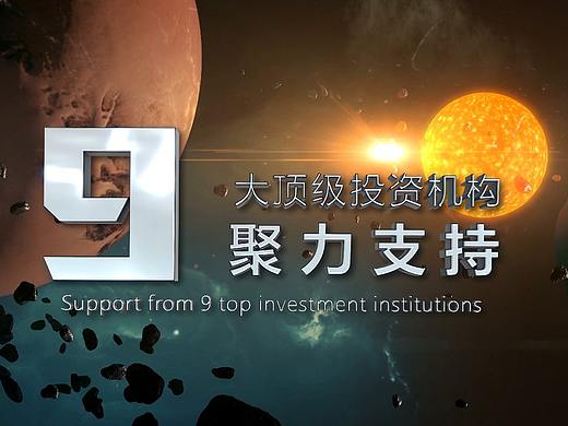 2017年底vipkid倒计时