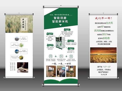 易拉宝~