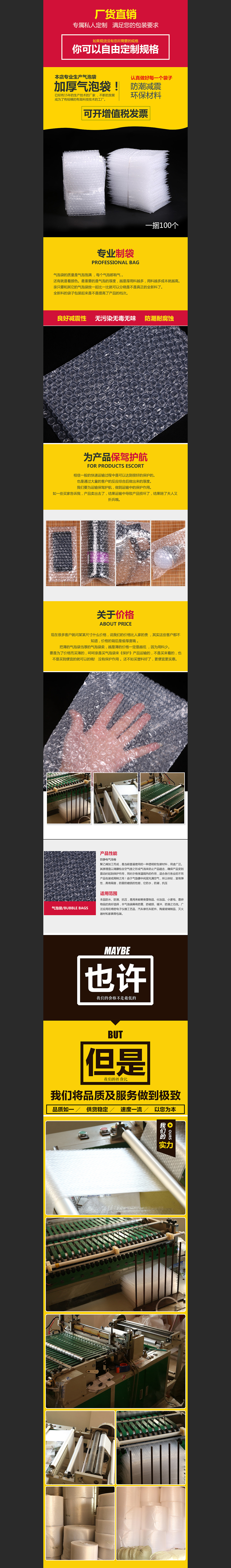 包裝袋詳情（圖ZMTg1NjcxMzYw） - 電商 - 站酷設(shè)計(jì)師右擎蒼原創(chuàng)素材 - 站酷ZCOOL