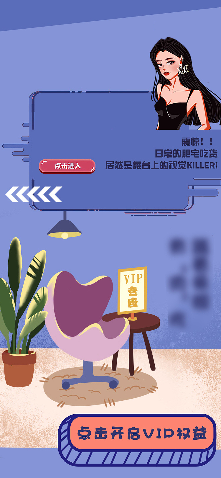 居家生活（图ZMjIzMjg4Nzg0） - 商业插画 - 站酷设计师奇怪的大哥原创素材 - 站酷ZCOOL