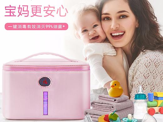 詳情頁紫外線消毒包（個人主頁-ZNDM4ODQ0NjQ=） - 電商 - 站酷設(shè)計師針線扣子原創(chuàng)素材 - 站酷ZCOOL