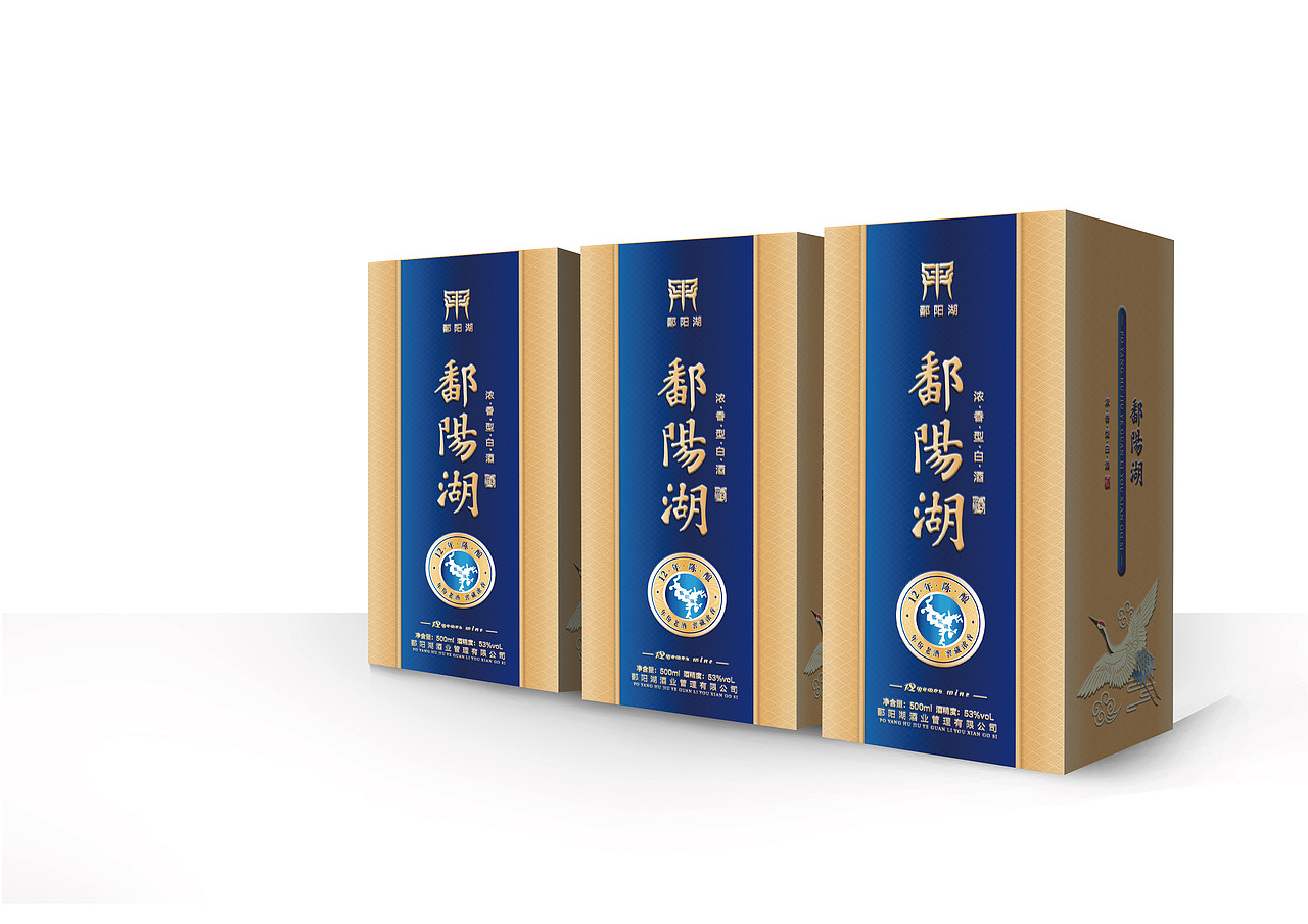 鄱阳湖白酒-包装设计