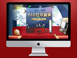 家裝首頁   活動頁   聚劃算   首頁  