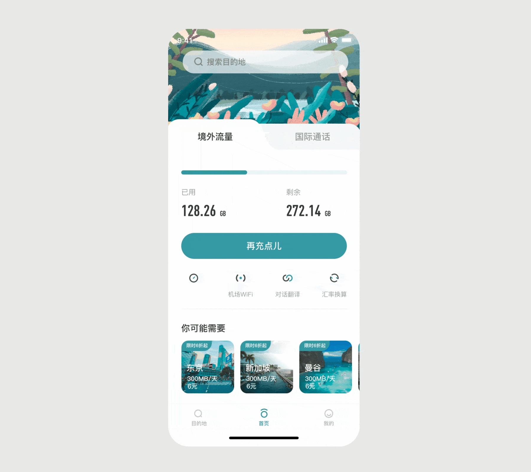 2020年终作品集