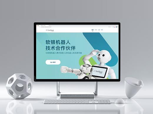 软银机器人开发者网页设计（个人主页-ZNTExNzY3NzY=） - 企业官网 - 站酷设计师RRRyana原创素材 - 站酷ZCOOL