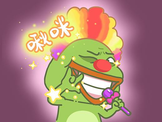 卑微的小丑蛙