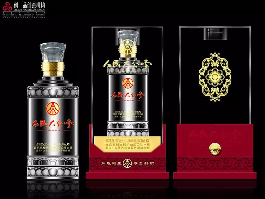 五粮液（图ZNjcyMjQ3NjA=） - 包装 - 站酷设计师TIANNU原创素材 - 站酷ZCOOL