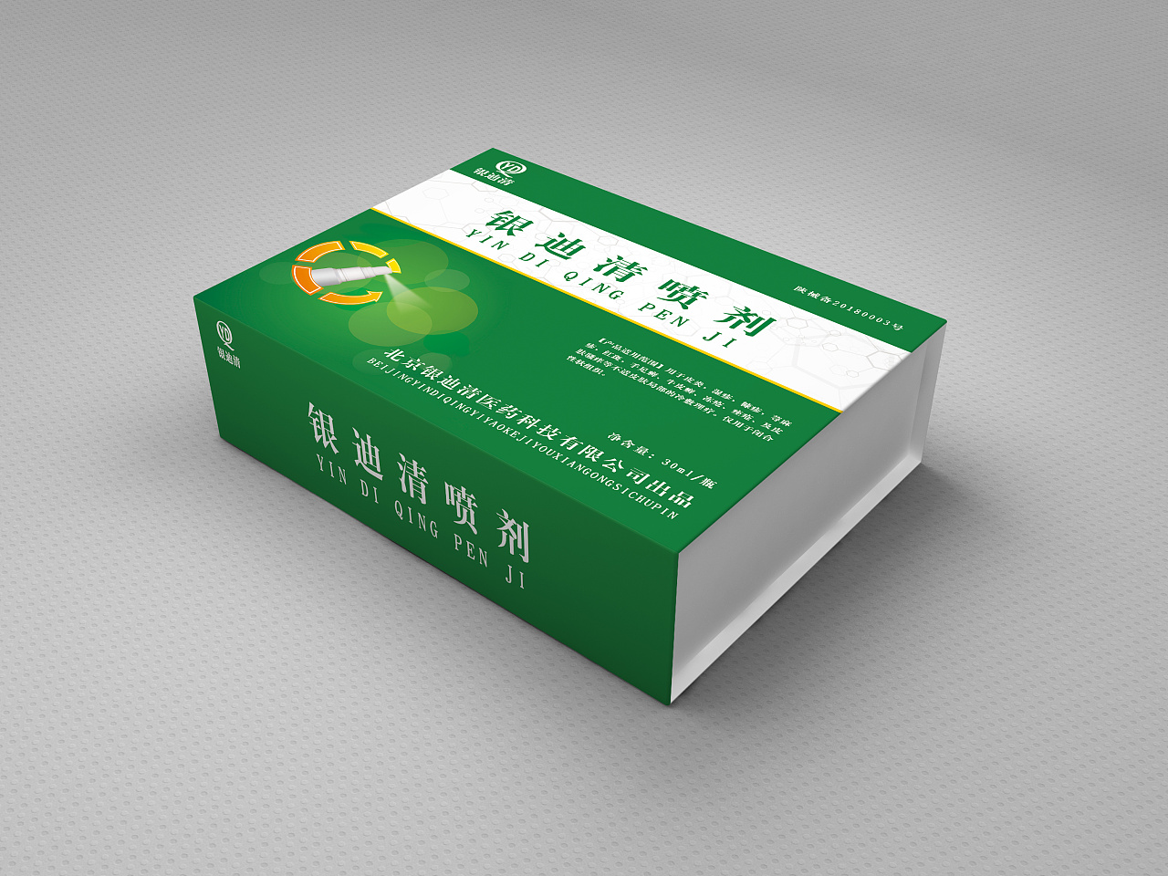 新款创意胶囊型六格药盒便携式磨砂6格塑料一周小药盒-阿里巴巴