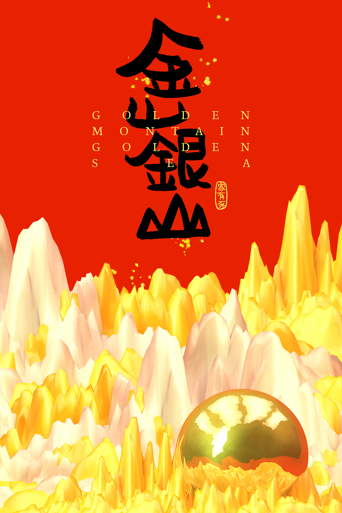 豬福（圖ZMTQzNjkxNDk2） - 海報(bào) - 站酷設(shè)計(jì)師卡卡是劉老師原創(chuàng)素材 - 站酷ZCOOL