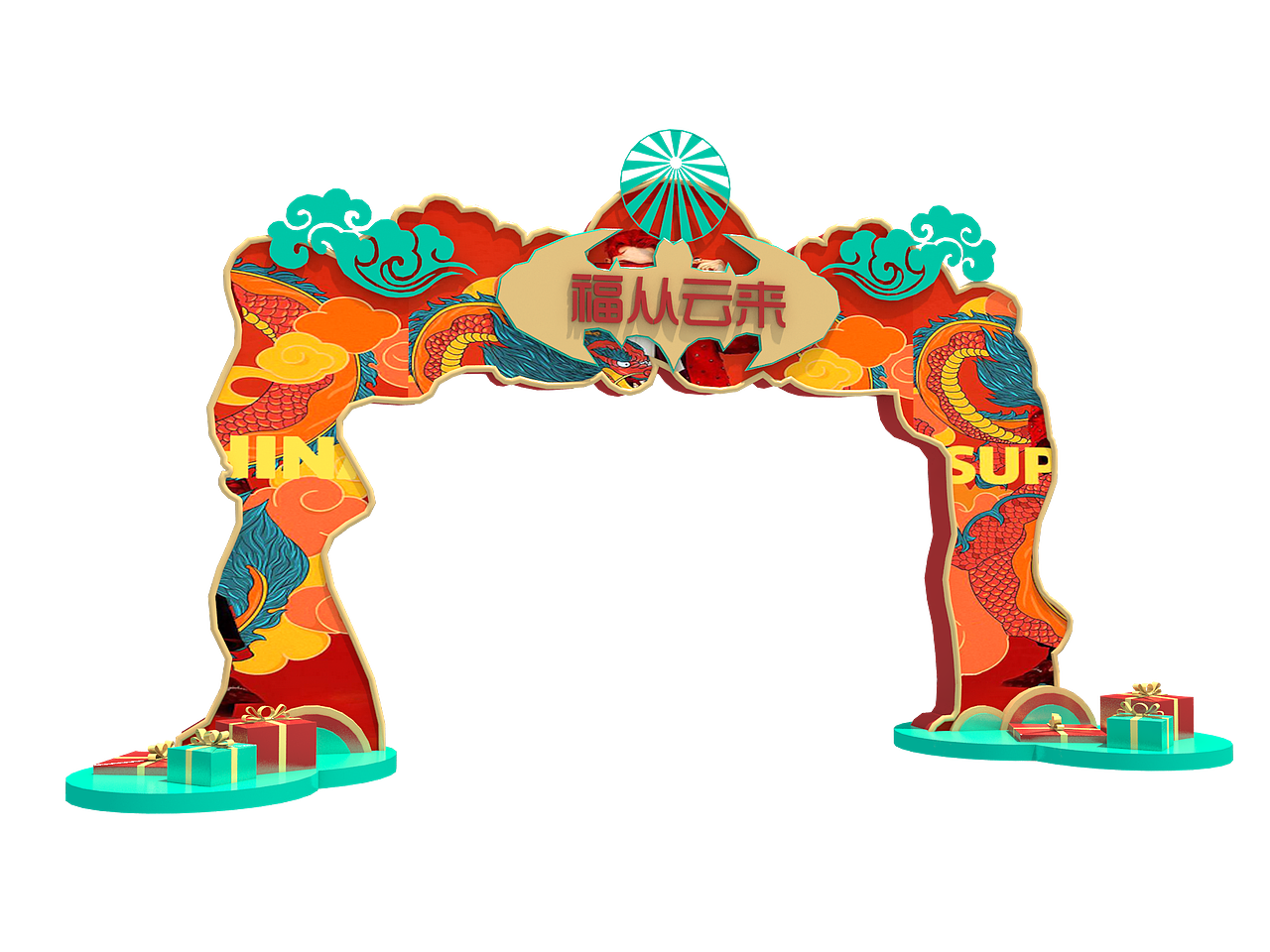 无锡云福大厦美陈（图ZMTgwMzY1NTg4） - 场景 - 站酷设计师美陈Hello世界原创素材 - 站酷ZCOOL