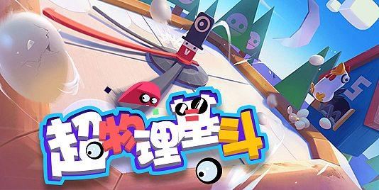 游戏海报（图ZMjI5OTc4NTg0） - 海报 - 站酷设计师不愧是鱼原创素材 - 站酷ZCOOL