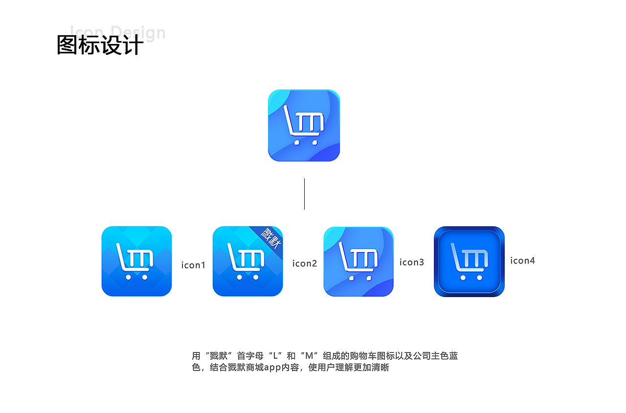 戮默商城app（商城/购物）（图ZMjcxMzQzMjky） - APP界面 - 站酷设计师木兰o原创素材 - 站酷ZCOOL