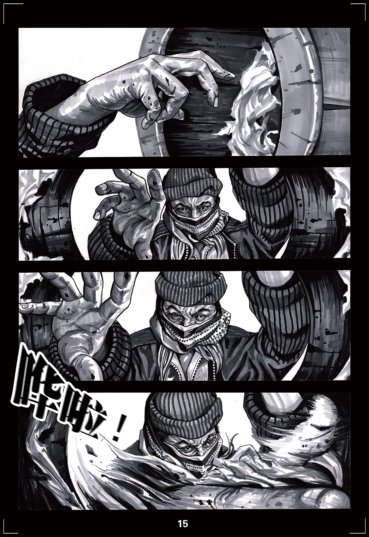 《老马》左手韩作品（图ZODA0NDcxNTI=） - 中/长篇漫画 - 站酷设计师左手韩原创素材 - 站酷ZCOOL