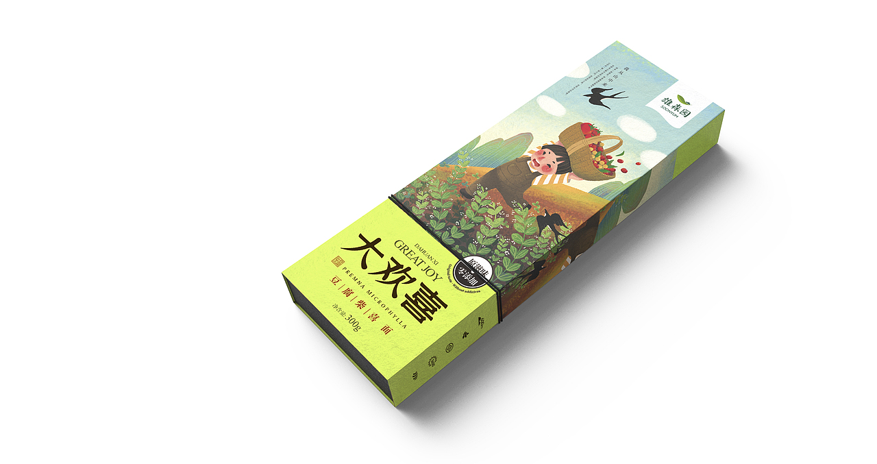 雄森园品牌包装设计（图ZODI5NjI0MDg=） - 包装 - 站酷设计师垃圾场里的大怪鲨原创素材 - 站酷ZCOOL