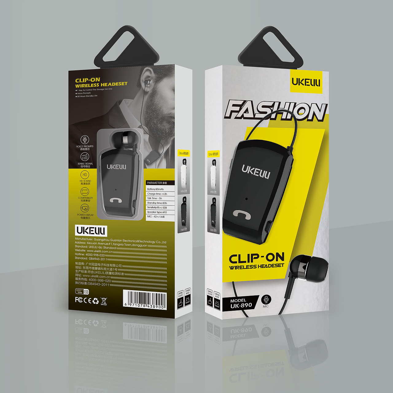 耳机包装设计（图ZOTY2NjM2MDQ=） - 包装 - 站酷设计师源艺设计工作室原创素材 - 站酷ZCOOL