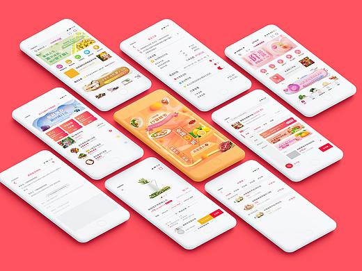 生鲜app