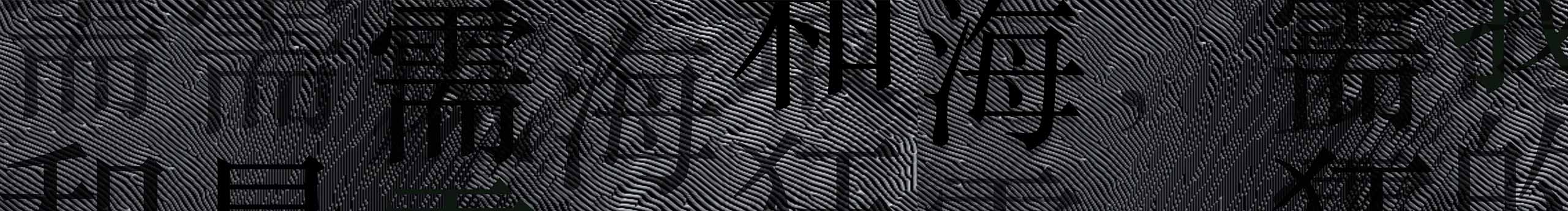 福爾蘑斯的個(gè)人主頁（封面預(yù)覽） - 主頁封面設(shè)置 - 站酷設(shè)計(jì)師福爾蘑斯原創(chuàng)素材 - 站酷ZCOOL