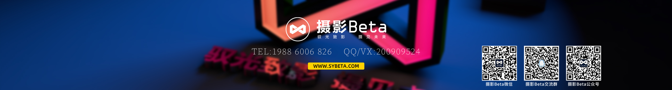 攝見未來的個(gè)人主頁(yè)（封面預(yù)覽） - 主頁(yè)封面設(shè)置 - 站酷設(shè)計(jì)師攝見未來原創(chuàng)素材 - 站酷ZCOOL