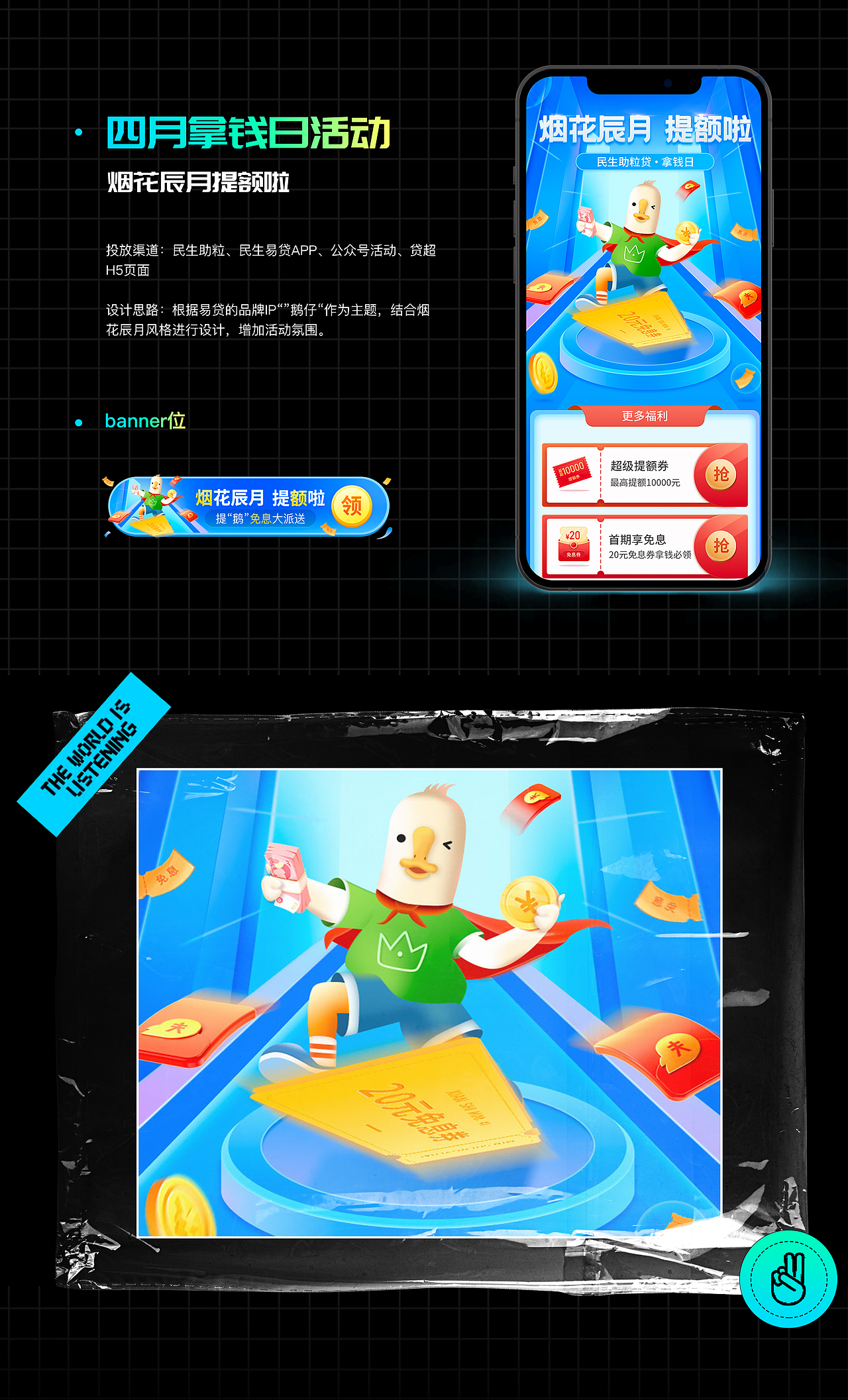 作品集（图ZMjgyOTcwMDky） - 交互/UE - 站酷设计师SHIMOMOA原创素材 - 站酷ZCOOL