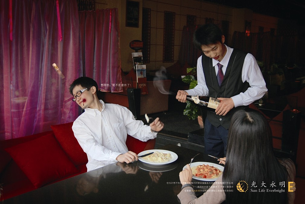 光大永明系列（图ZNjYxMjMy） - 海报 - 站酷设计师cxjmylove原创素材 - 站酷ZCOOL