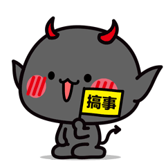 ［微信表情］妖受 第一弹（图ZNjkxNzE2MjA=） - 动画片 - 站酷设计师刘夫夫原创素材 - 站酷ZCOOL