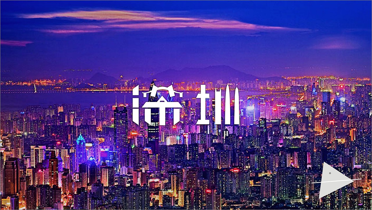 字体设计 五月玩字体（图ZODA2MjYyNTI=） - 字体/字形 - 站酷设计师我心向往1992原创素材 - 站酷ZCOOL