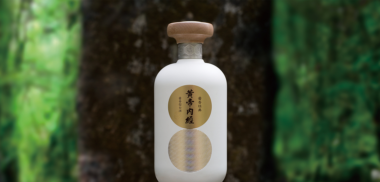 黄帝内经是中国的经典之作（图ZMTQxNDc1NDM2） - 包装 - 站酷设计师大家创库原创素材 - 站酷ZCOOL