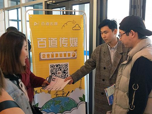河北百道文化传媒有限公司