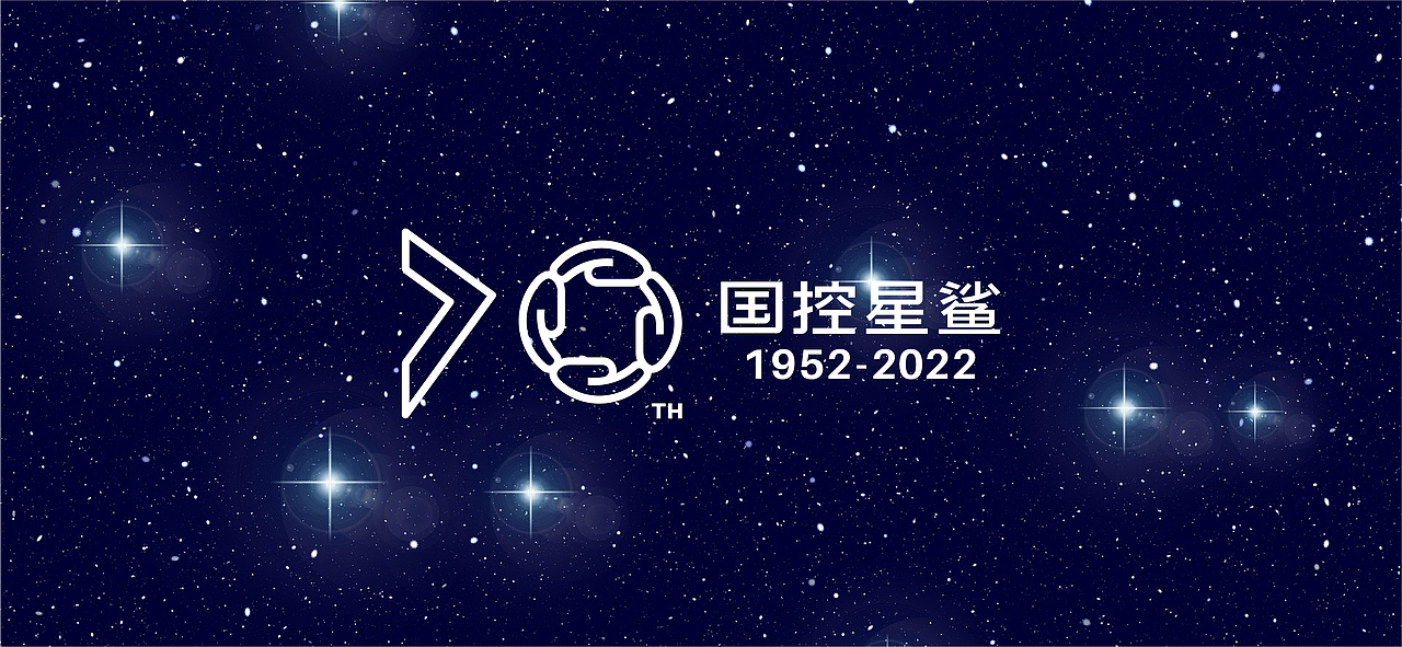 国控星鲨-品牌升级设计（图ZMjk3MTE1NzM2） - Logo - 站酷设计师渔阳fy原创素材 - 站酷ZCOOL