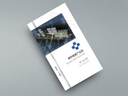 折页