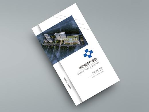 折页