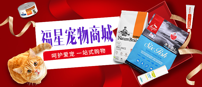 页面banner
