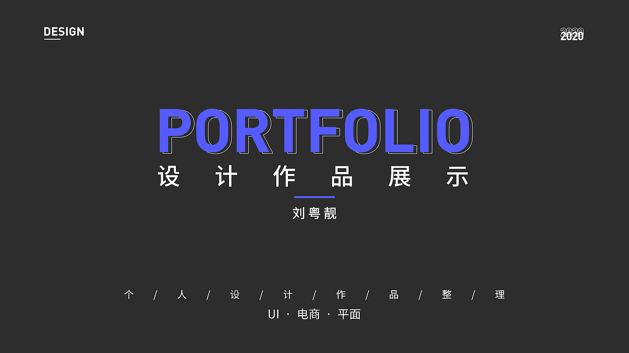 2019-2020作品展示（图ZMjMyNjM0MzQ0） - APP界面 - 站酷设计师某月亮i原创素材 - 站酷ZCOOL