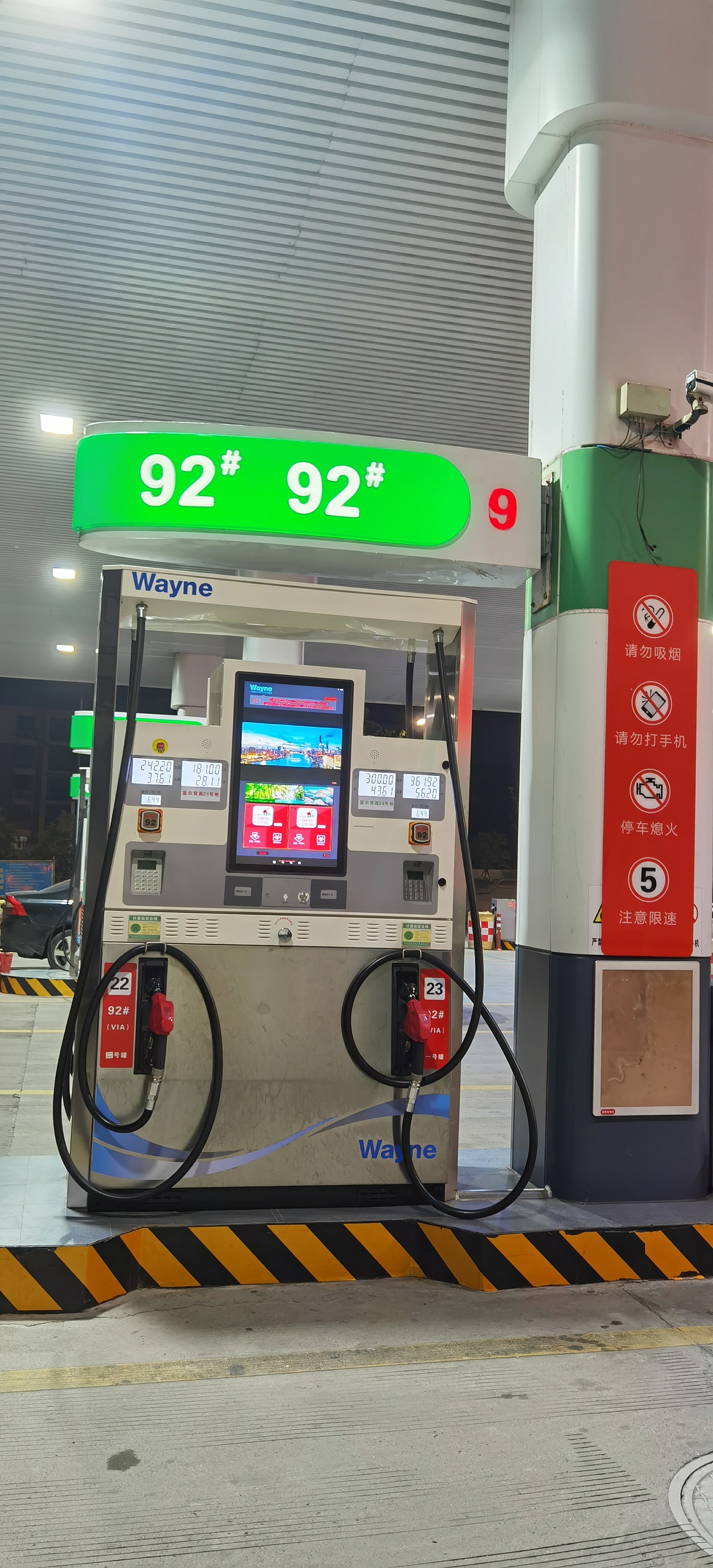 wayne 百世稳系列 稳捷加油机稳赢加油机稳惠加油机