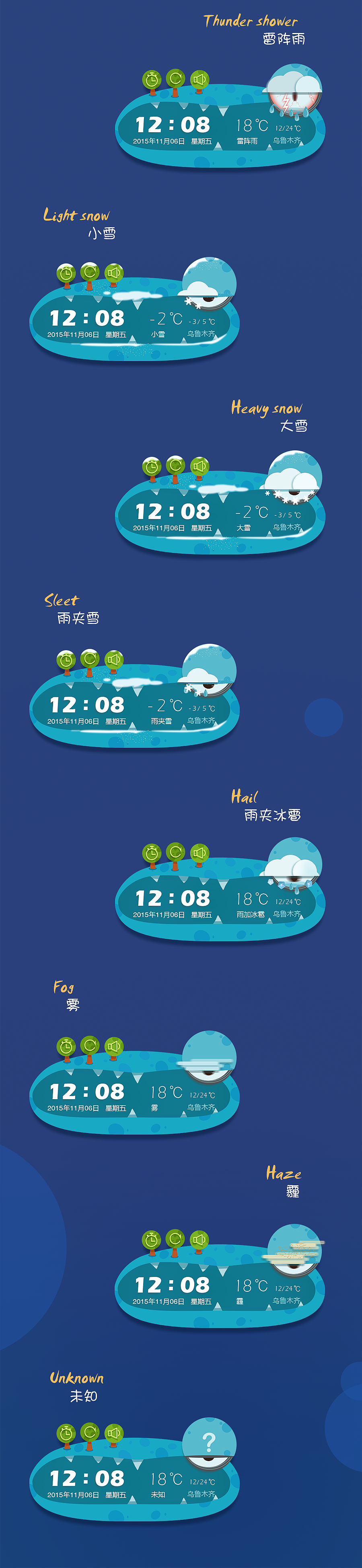 鳄鱼の眼（图ZMzQ4MTYzODA=） - 主题/皮肤 - 站酷设计师2NKing原创素材 - 站酷ZCOOL