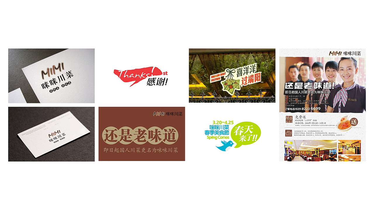 王大鹏个人作品集（图ZMTYxODIzNjUy） - 品牌 - 站酷设计师王大鹏作品集原创素材 - 站酷ZCOOL