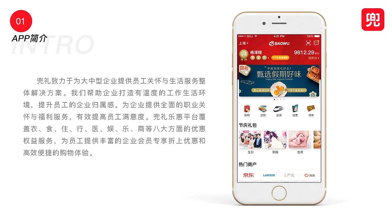 作品分享（图ZMTczNjg2NDA4） - APP界面 - 站酷设计师瑞森小原创素材 - 站酷ZCOOL
