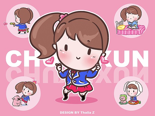 楚雨荨表情包设计