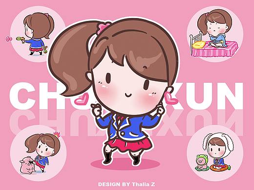 楚雨荨表情包设计