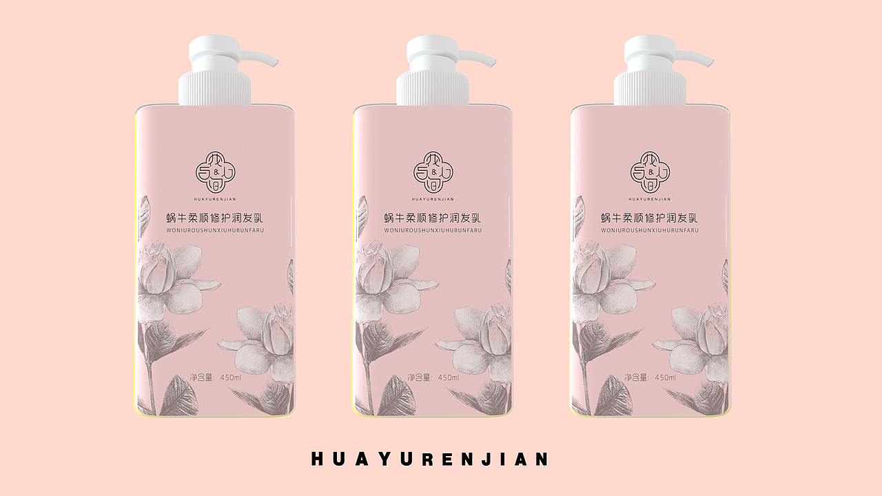 洗发水包装（图ZMjA3NjA4MDMy） - 包装 - 站酷设计师mare马儿原创素材 - 站酷ZCOOL