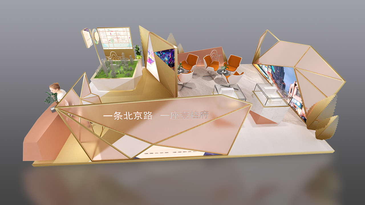地产外展设计（图ZMjMwNDQzNzAw） - 其他三维 - 站酷设计师正Q本人原创素材 - 站酷ZCOOL