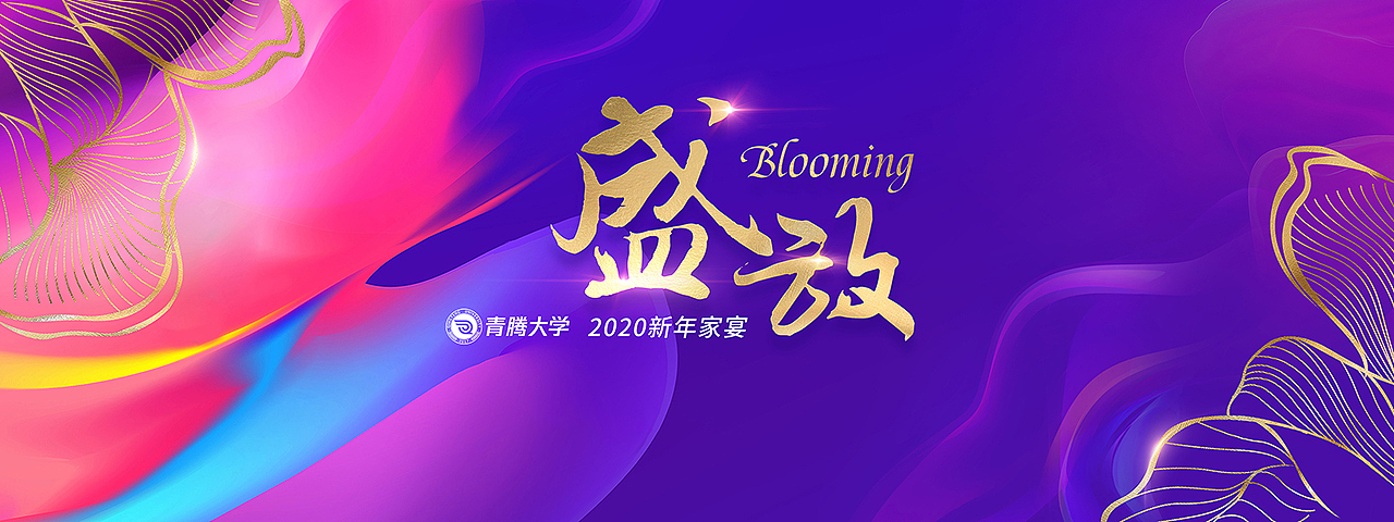 品牌活动主视觉KV合集（图ZMjYxMjc1MzIw） - 品牌 - 站酷设计师无丘视觉原创素材 - 站酷ZCOOL